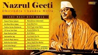 Nazrul Geeti Collection | Dhirendra Chandra Mitra | Songs of Nazrul | Best of Kazi Nazrul Islam