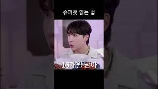 언어영역의 중요성