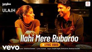 Shahzad Ali, Sanjith Hegde, Shashwat Sachdev - Ilahi Mere Rubaroo (From "Ulajh")