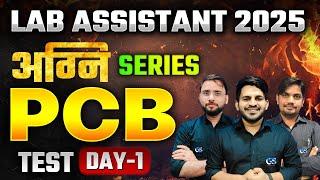 LAB ASSISTANT 2025 PCB PAPER SOLUTION | AGNI SERIES LAB ASSISTANT PCB TOP MCQ | BY DINESH SIR