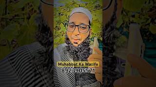 Photo Ka Wazifa Muhabbat Ka Wazifa Gulami Ka Wazifa #shortsfeed #wazifa #photokawazifa