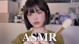  1시간 소곤소곤 메이크업 ASMR + tmi 교정토크 