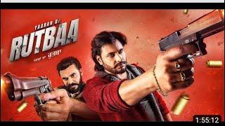 Yaaran da Rutba full Punjabi movie new punjabi movies 2023 #newpunjabimovie #devkharoud