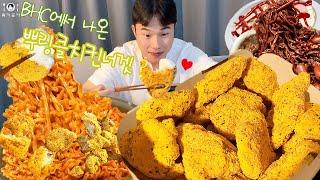 먹방브이로그 | 19,800원에 즐기는 최고의 치팅메뉴 | 순살뿌링클&까르보불닭 | 불타는짜왕 | 3분완성 오므라이스