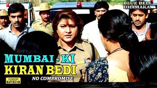 Malasri Best Emotional Drama Scene I Mumbai Ki Kiran Bedi I Super Hit Hindi Movie Scene