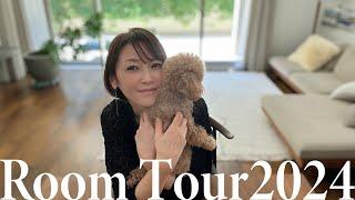 【ルームツアー】辺見えみりの新しいお家を大公開！【My Room Tour 2024】