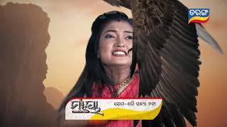 Maaya । Generic Promo । 27th Dec 2020 । Tarang Tv