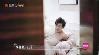 张伟同款起床姿势！李佳航李晟戏里戏外都是情 《婆婆和妈妈》先导片 My Dearest Ladies S2【湖南卫视官方HD】