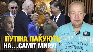 Що насправді: пʼятниця3.0! Зеленський змінив Ставку! У Путіна БІДА в армії! ЄС чоловіків не віддає!