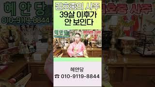 김호중 구속을 맞춘 레전드 영상!!