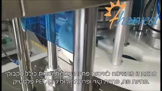 מכונת איטום אוטומטית של קופסאות שימורים לפירות,מכסה קל לפתוח אוטם מזון לחיות מחמד יכול להתקר