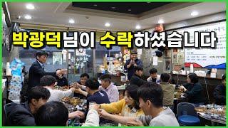 족발 결의