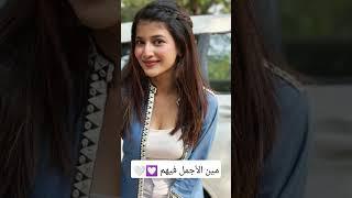 اختاروا الاجمل فيهم...!؟ #music #slowedandreverb #beats #remix #shortvideo #اكسبلور #مسلسل #shorts