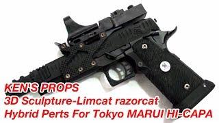 KEN'S PROPS 3D Sculpture-Limcat razorcat Hybrid Perts For Tokyo MARUI HI-CAPA