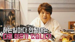 조상의 업보가 후손에게 영향을 미칠까? 하는일마다 안될 때 [월악산꽃도령]