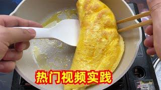 实践一下网络热门视频【开箱小钻风】