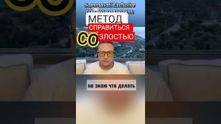 убрать негатив ЗДЕСЬ!!