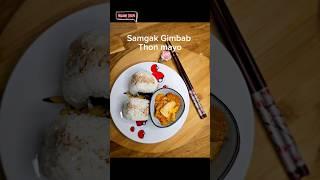 Samgak Kimbab Thon mayo | #kfood #samkak #onigiri #mayo #thon #cooking