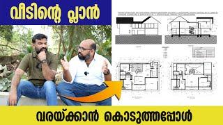 How do I draw a good house plan? | Architectural design