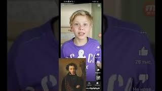 РИФМА ГОДА#пушкин#рифмагода