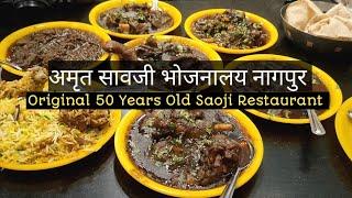 Original 50 Years Old Saoji Restaurant - Amrut Saoji Bhojnalay Nagpur | Indian Food Blog