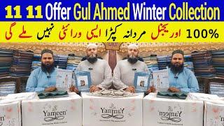 11 11 Sale | Gul Ahmed New Winter Collection | Gents Fabrics Wholesale Market karachi | Branded Suit