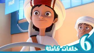 مغامرات منصور | رحلة الإستمتاع جl | Mansour's Adventures | Fun Ride P35 35