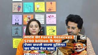 Pakistani Reacts India now 4th country in the world with foreign exchange reserves over $700 billion