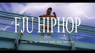 輔大嘻哈文化FJU HIPHOP CYPHER 2019 pt.1