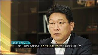 [국방개혁 2.0] 국방개혁 2.0 장병들의 인권과 헌법상의 권리를 보장하겠습니다  | 대한민국 국방부