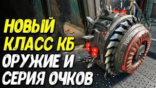 Контент обновления 3 сезона Call of Duty Mobile | Изменения рейтинга