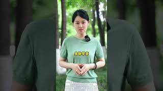 五子衍宗丸搭一物，气虚 阴虚 阳虚，肾精亏虚都能用。 #科普一下 #知识科普 #养生 #五子衍宗丸 #中医问诊
