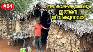 തമിഴ്നാട്ടിലെ ഉൾഗ്രാമങ്ങൾ.. Isolated village in Tamilnadu