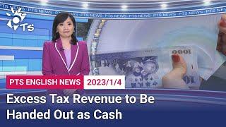 20230104 PTS English News公視英語新聞｜Excess Tax Revenue to Be Handed Out as Cash