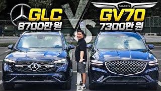 벤츠 GLC 300 vs GV70 3.5 국내 최초 비교 시승기! 900만원 밖에 차이가 안난다고..?!