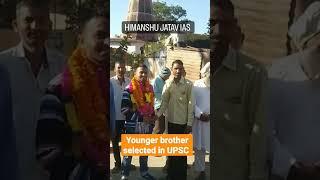 IAS HIMANSHU JATAV bijnor#short#viral#shortvideo