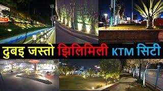 Changing Kathmandu after Balen Action | Result of Balen Action in Kathmandu | Balen Shah News