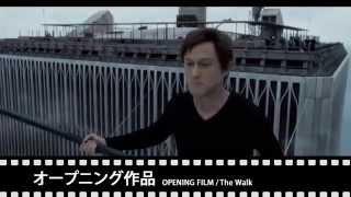 第28回東京国際映画祭 予告編