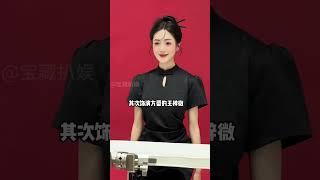 《喬妍的心事》主演片酬最高的，不是趙麗穎，而是實力演技派的他