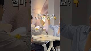 신혼가구 견적 대공개 신혼가구성지 레드플래닛 하남점