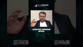 Управлять деньгами чтобы получить максимальную разумную доходность при минимальных рисках