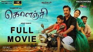 Kolanji Tamil Full Movie HD | Samuthirakani | Sanghavi | @ThePolimermedia