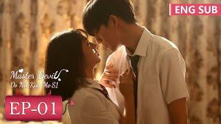 ENG SUB [Master Devil Do Not Kiss Me S1] EP01 | Starring: Li Hongyi, Xing Fei |Tencent Video-ROMANCE