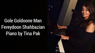 Gole Goldoone Man Piano , Simin Ghanem | گل گلدون من پیانو, سيمين غانم