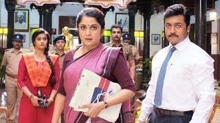 Surya & Ramya Krishna CBI Ride On Home Minister's Home | Surya | Ramya Krishna | Cinema Chupistha