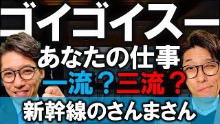 【できる人の仕事術】一流のビジネスパーソンの仕事習慣（元リクルート　全国営業成績一位、リピート9割超の研修講師）