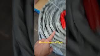 #пенополиуретан #ппу #теплоизоляция Отправляю дозатор высокого давления в Екатеринбург. Pusmak 20+