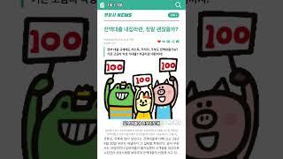 (1부/3부)전액대출 무입주가 뭐야? 사기아니야? 무분사에서 정확하게 알려줄게!  #무입주빌라 #무입아파트 #전액대출 #전액대출빌라 #무입주아파트 #부천무입주 #인천전액대출