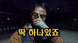 대리기사님은 취미가 뭡니까