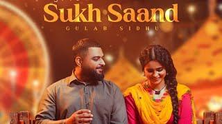 Sukh Saand (Official Video) Gulab Sidhu | Gill Raunta | Navkiran Bhatthal | Latest New Punjabi Song